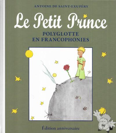 LE PETIT PRINCE ANTOINE SAINT EXUPÉRY GALLIMARD 1970 FRANCE LIVRE
